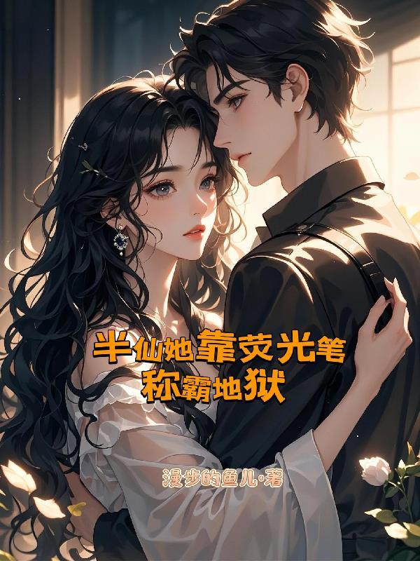 海贼：我的女仆能打大将！