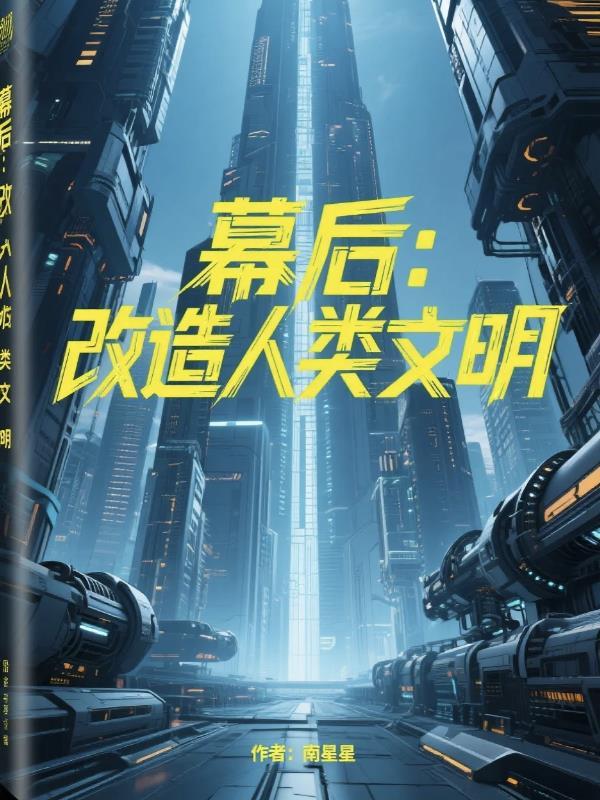 财可通神，建立金钱帮，称霸江湖