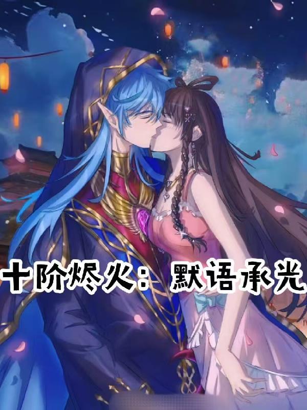 丧尸孕妇资料