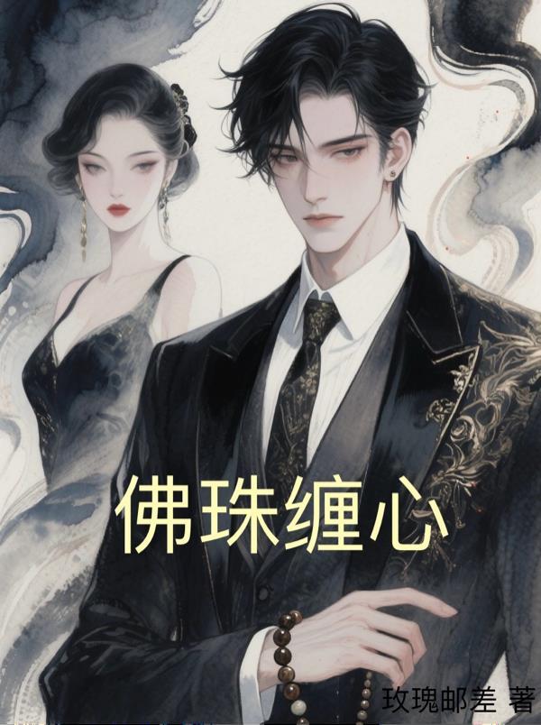 半藏神