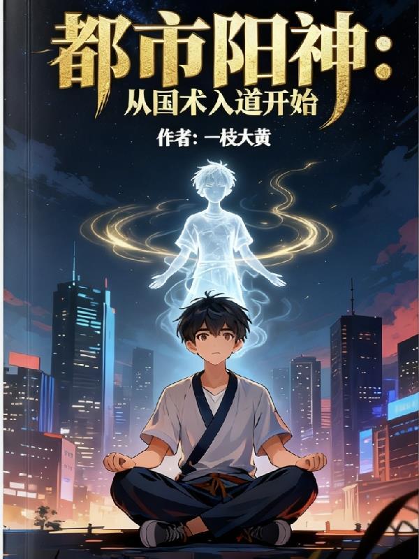 四合院：开大会？桌子给你掀了！