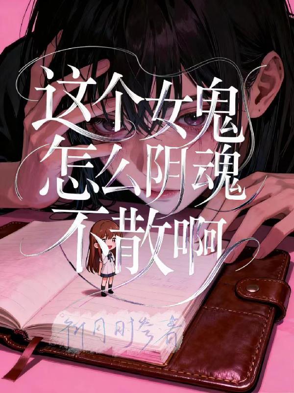 抗战从湘江到上甘岭TXT