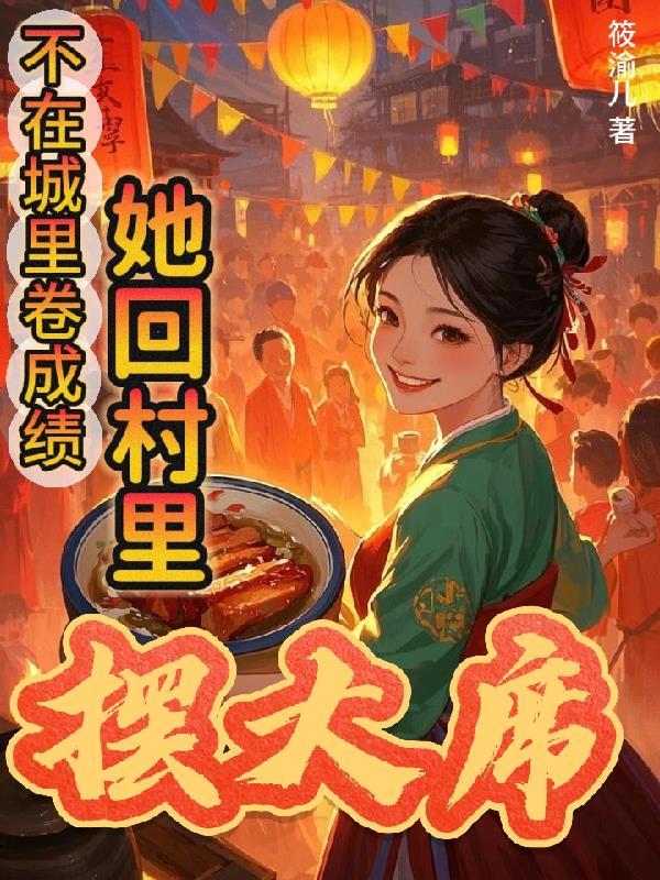 青纪元