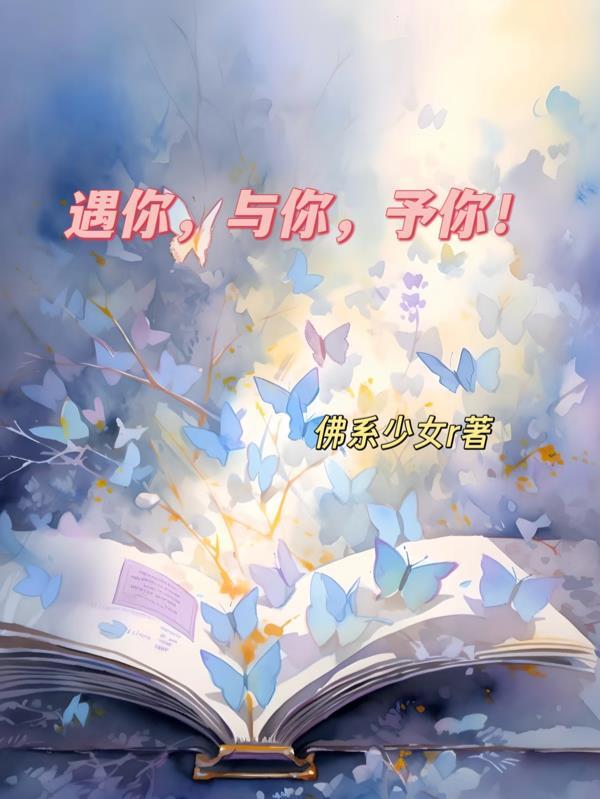 深空纪元:从末世到星穹