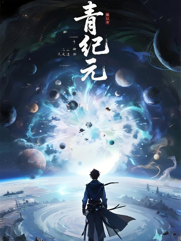 播放山村连续剧