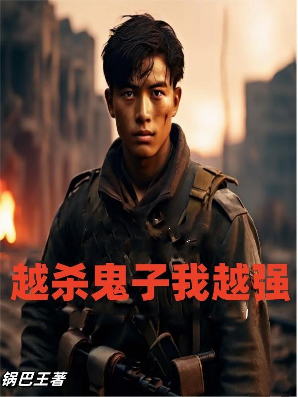 五十大叔游戏人生