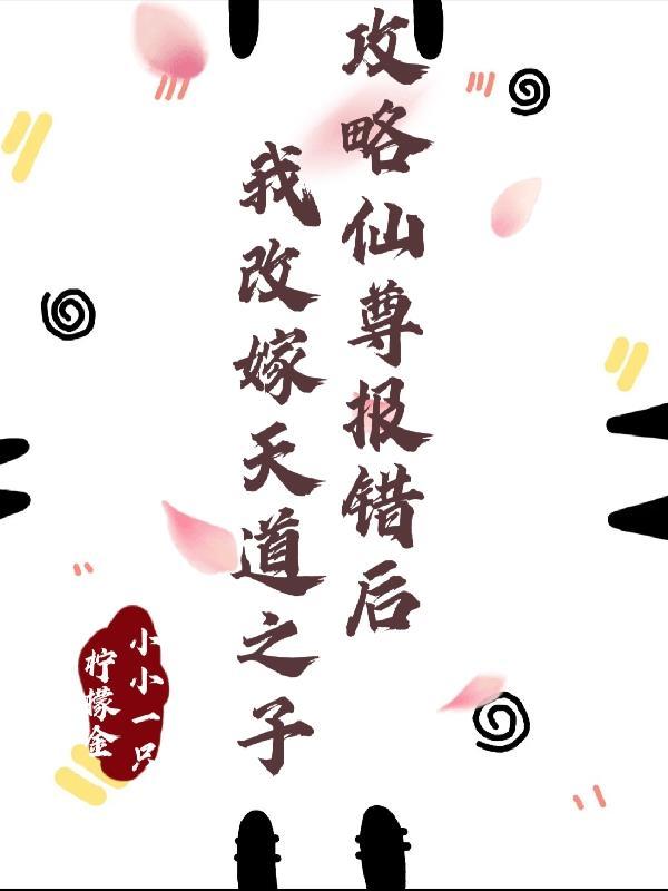 骰子决定一切的废土领主
