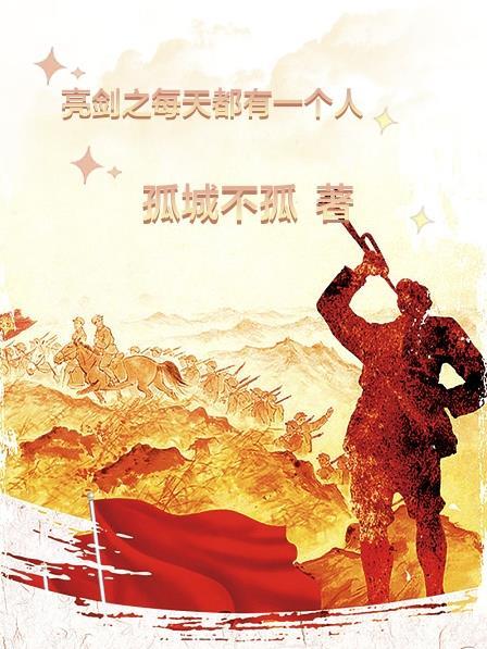 四极玄穹录