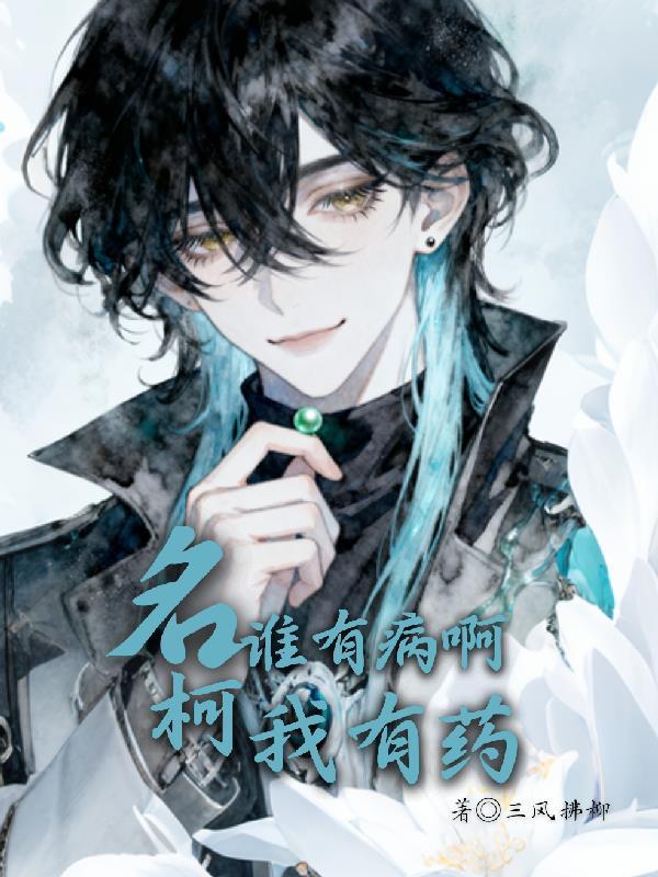 我在兽世种田开荒