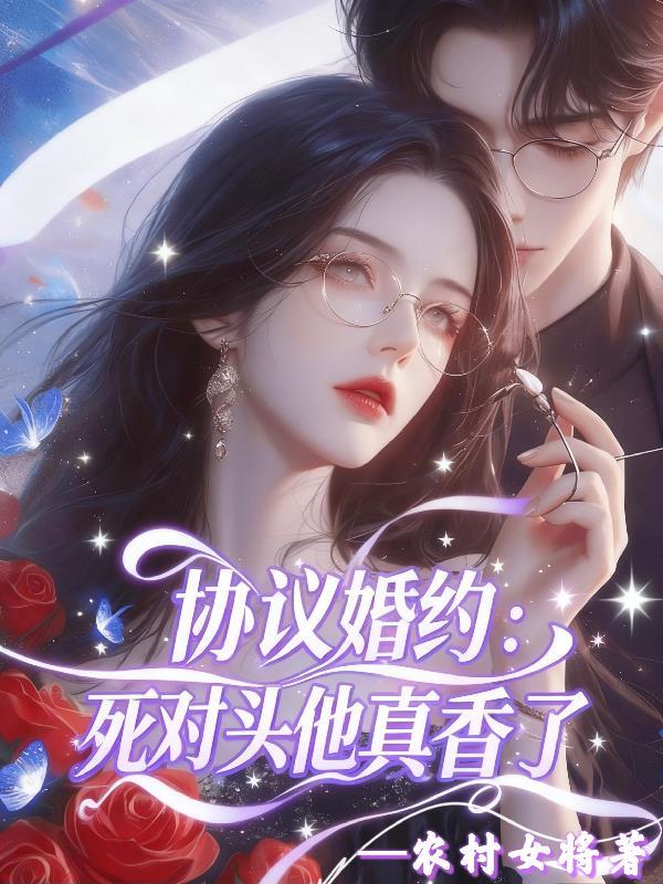 以身为狱：炼化万物，镇压诸天