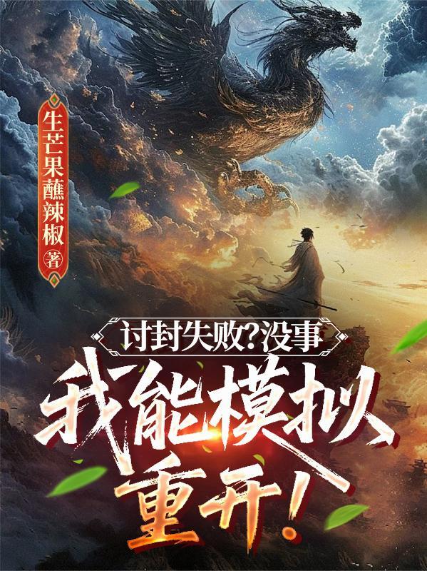 忘羡穿越之时来运转