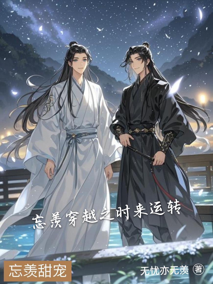 玄幻:我的情绪银行