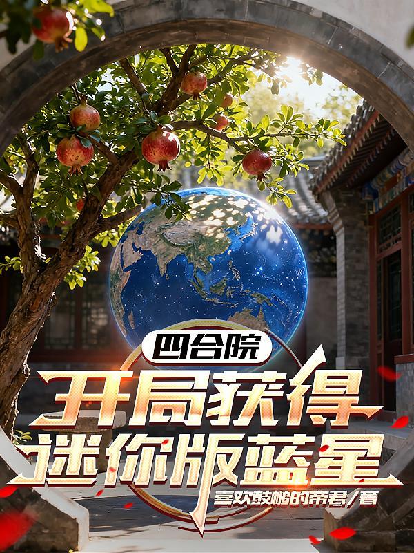 烬土之地