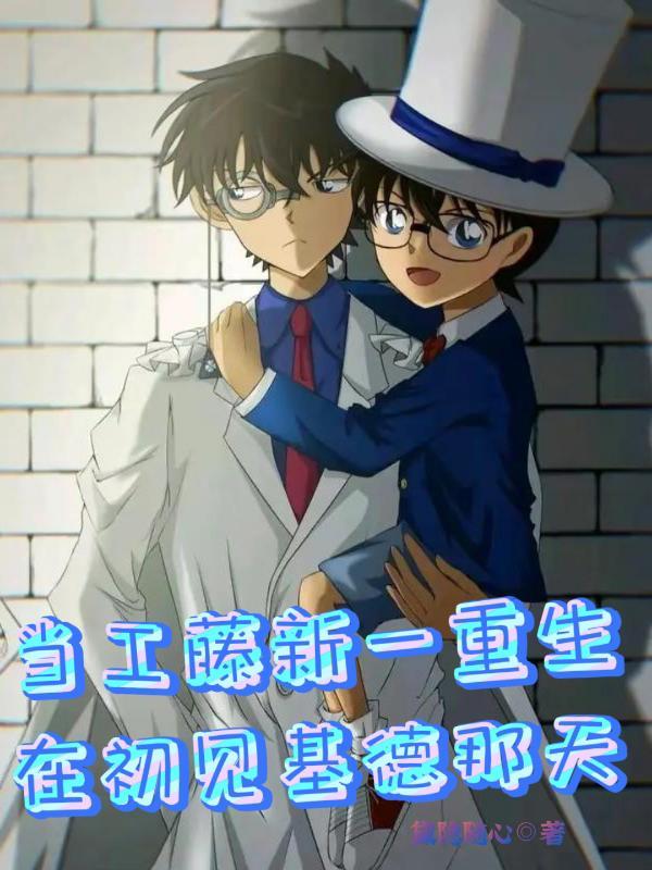 乖软宿主又被BOSS盯上了