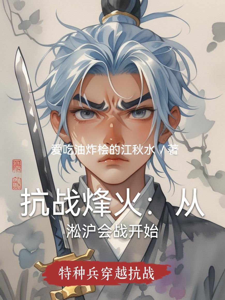 囚禁我的魔主天天想喂我