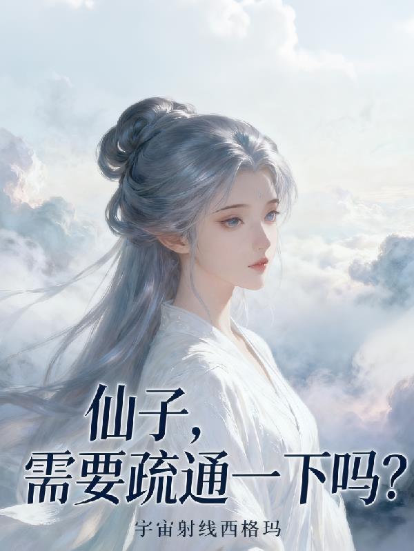 开局透视，我靠赌石赢麻了
