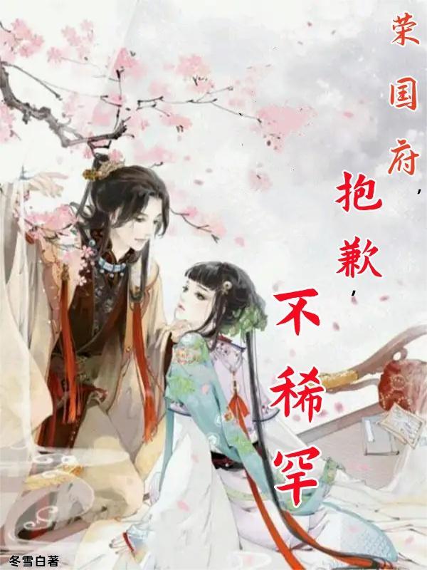 文娱旗手：开局军歌燃爆水蓝星
