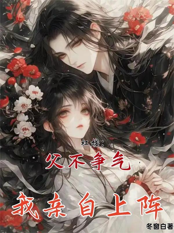 九霄帝医