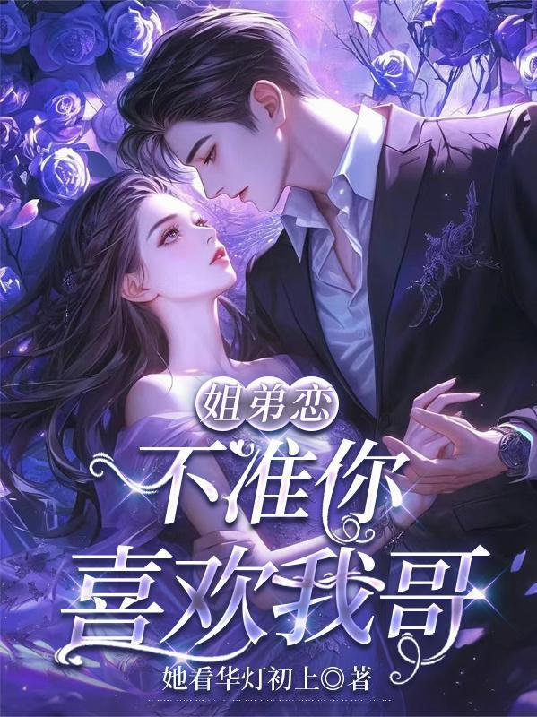 我的当铺通阴阳，顾客皆权贵
