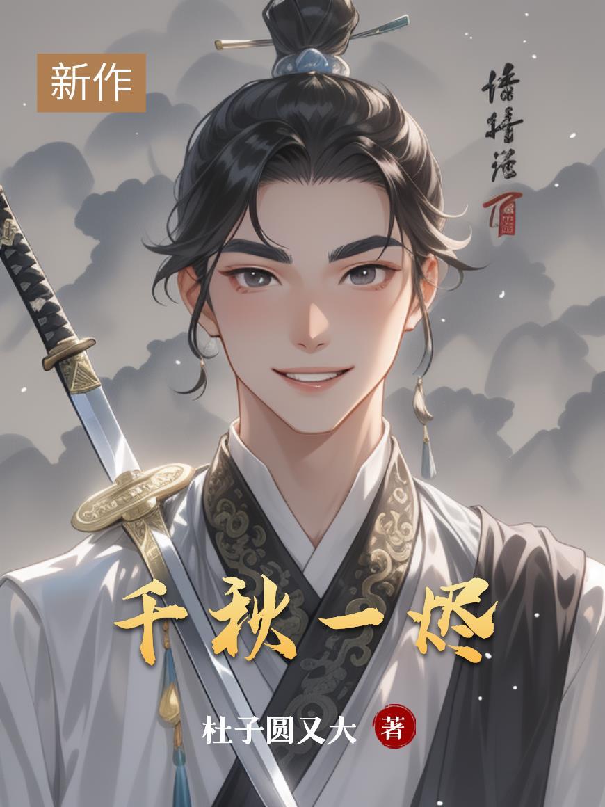 反派把克苏鲁当补品