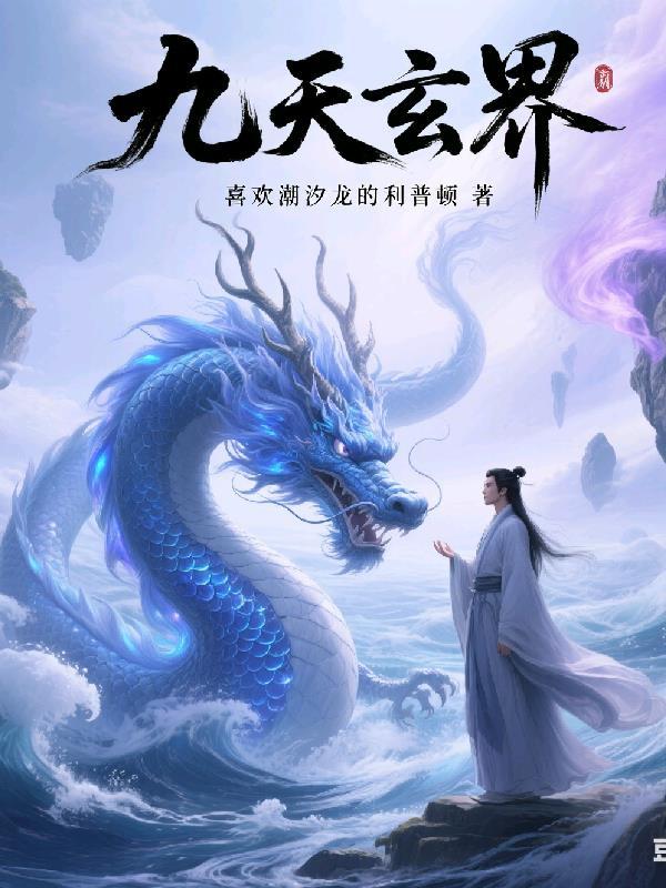 后巷杨花轻复遇