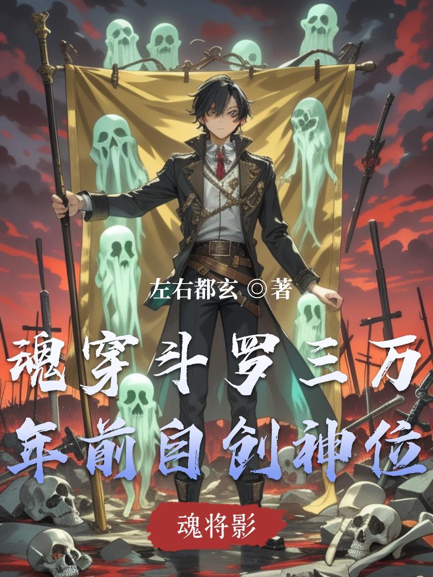 吃大瓜！玄学老祖她又开播啦！