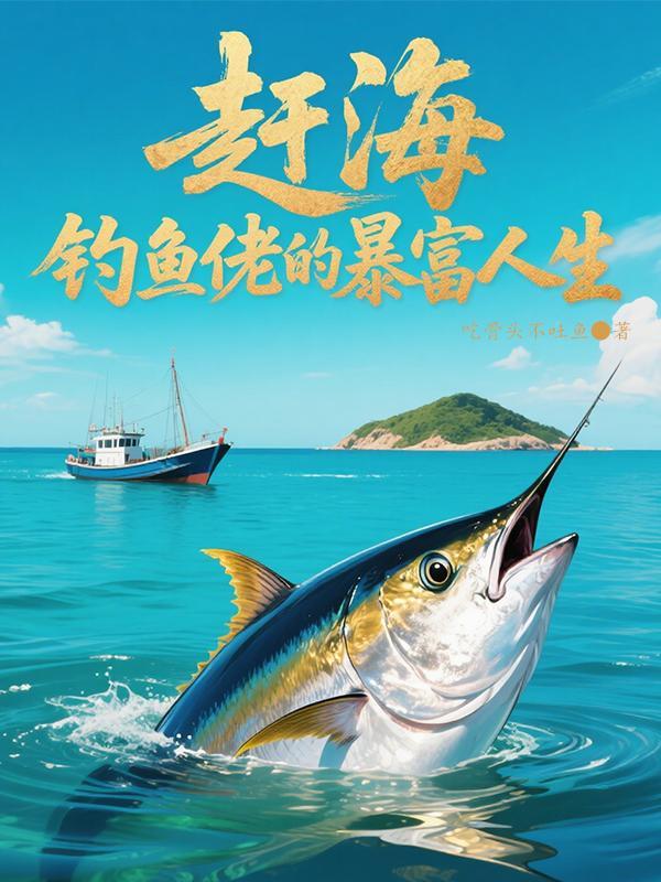洪荒：吾乃通天亲传，誓反鸿钧