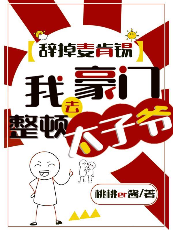 神印:我魔族公主,武力值爆表