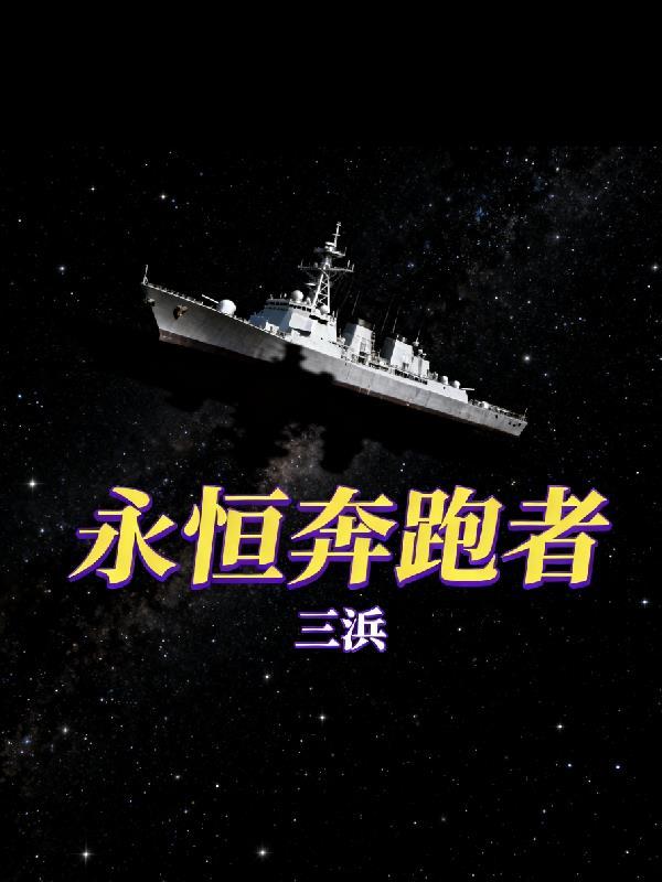 万相之王【万相之王全文阅读,万相之王天蚕土豆】