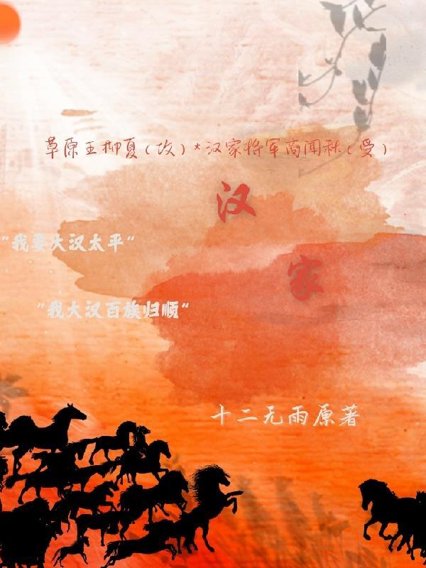 穿越斗破暴揍魂天帝