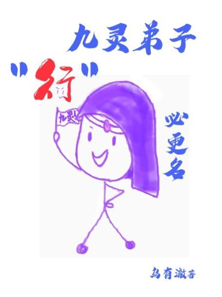猛鬼撩人