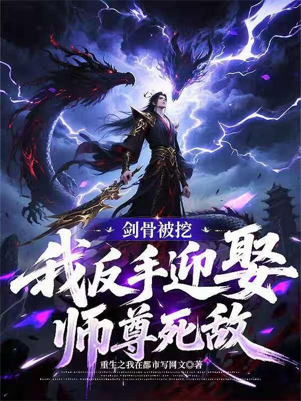 穿越三国，我窃取宗室身份