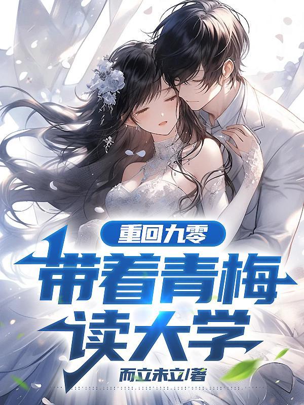 荒岛求生美女投怀送抱