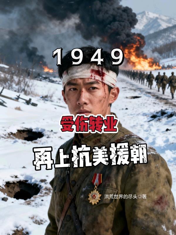 四合院：何雨柱祭天，法力无边