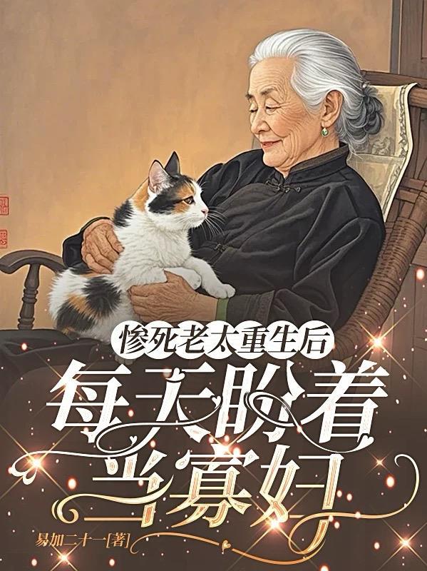 平凡的世界：截胡大嫂贺秀莲