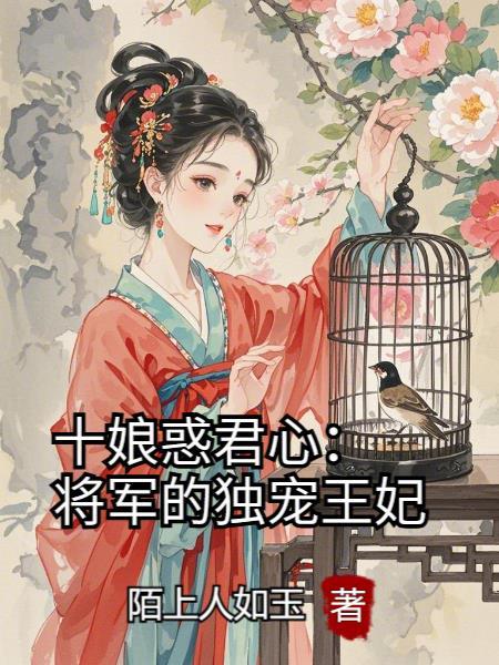 欺我没背景?一键爆改老板变老婆