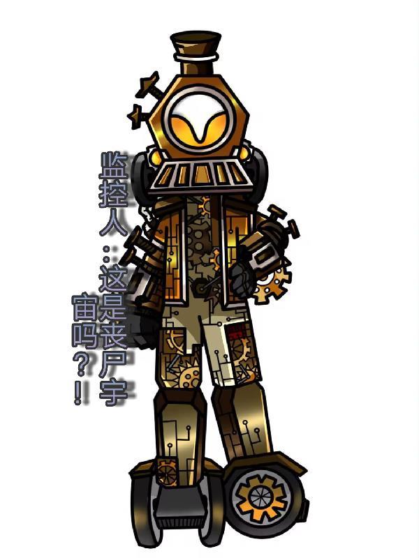幽陵万机
