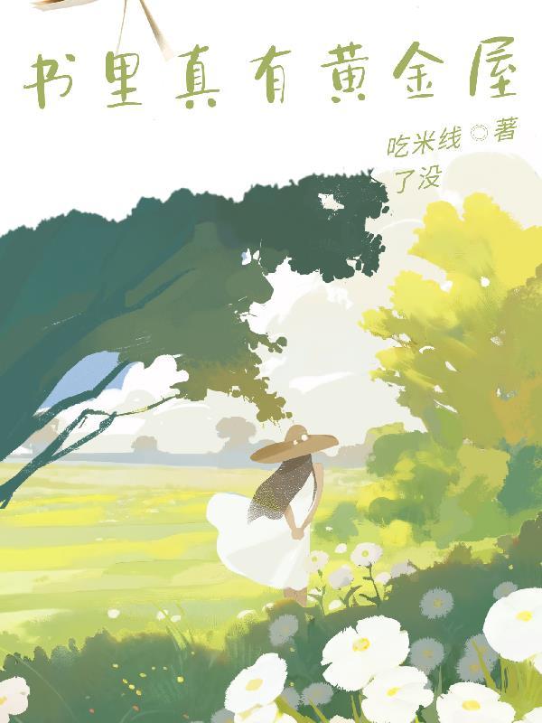 刀劈宋江，武松为我黄袍加身