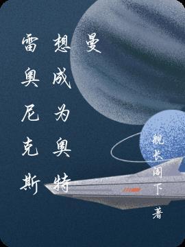 让你进副本，你把诡异送上被告席