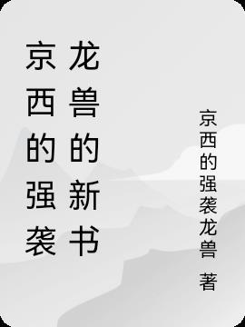 重生之币战天王