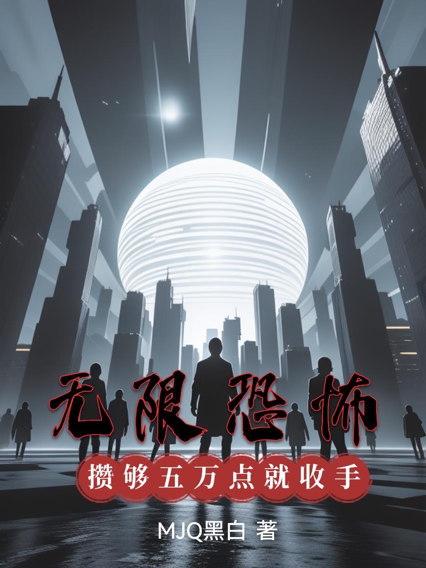 绣春雪刃