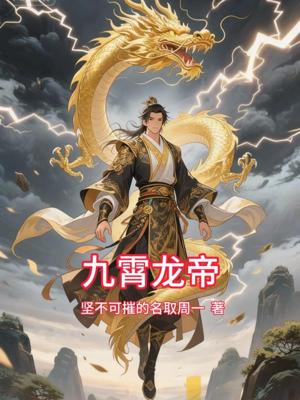 药王遗剑