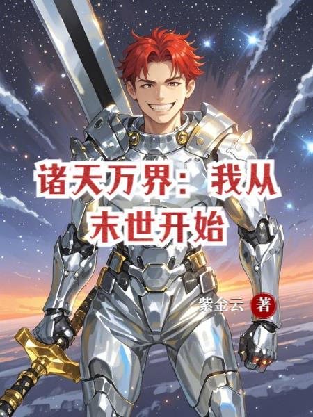 民间场
