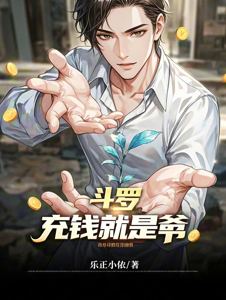 盗笔男团:在无限副本里追妻