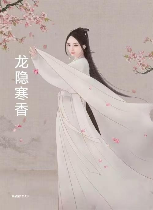 傲爷