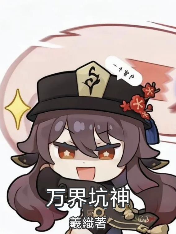 保安第一天，美女业主丝袜砸脸上