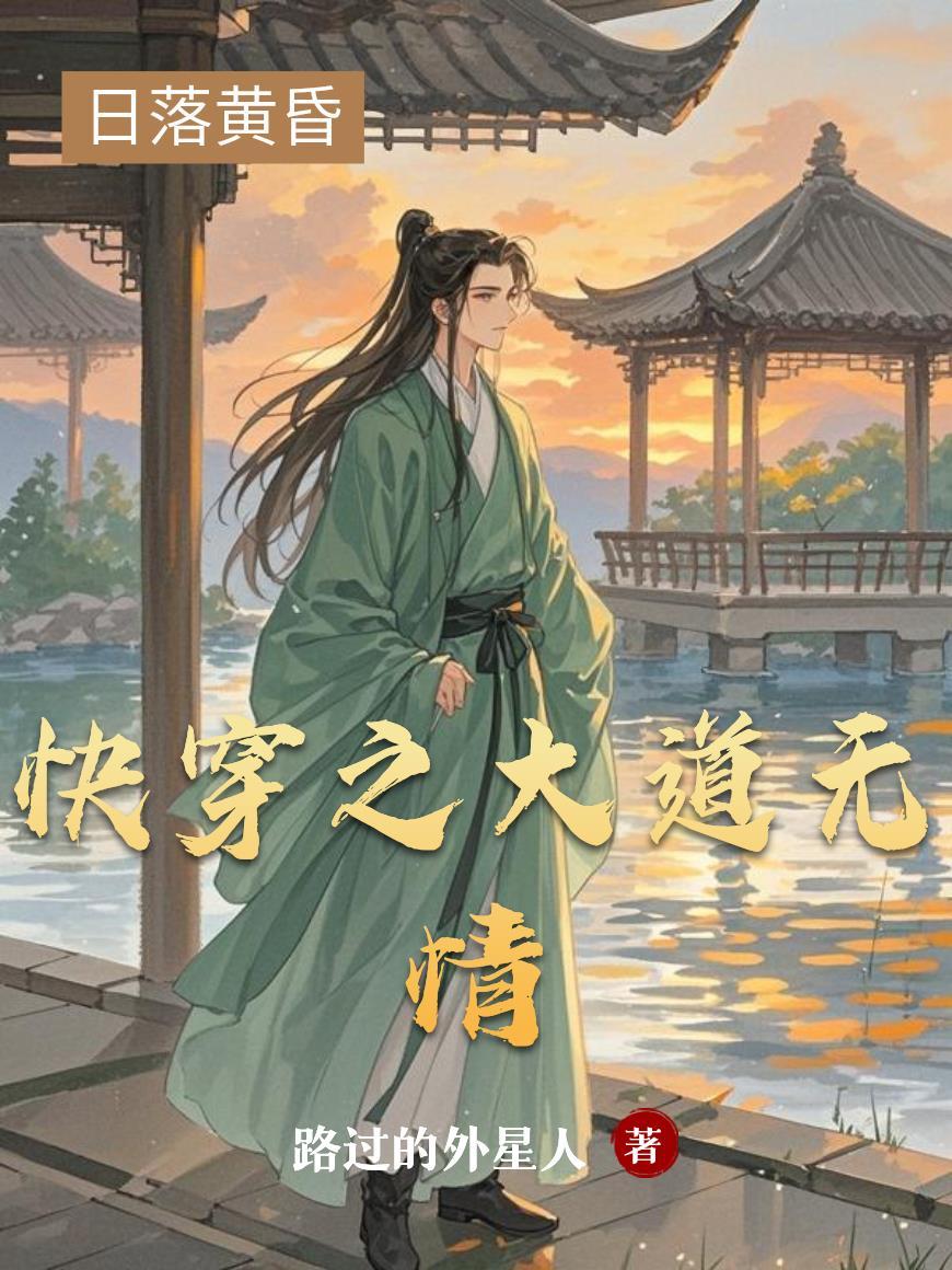 崩坏，我刀哭所有人