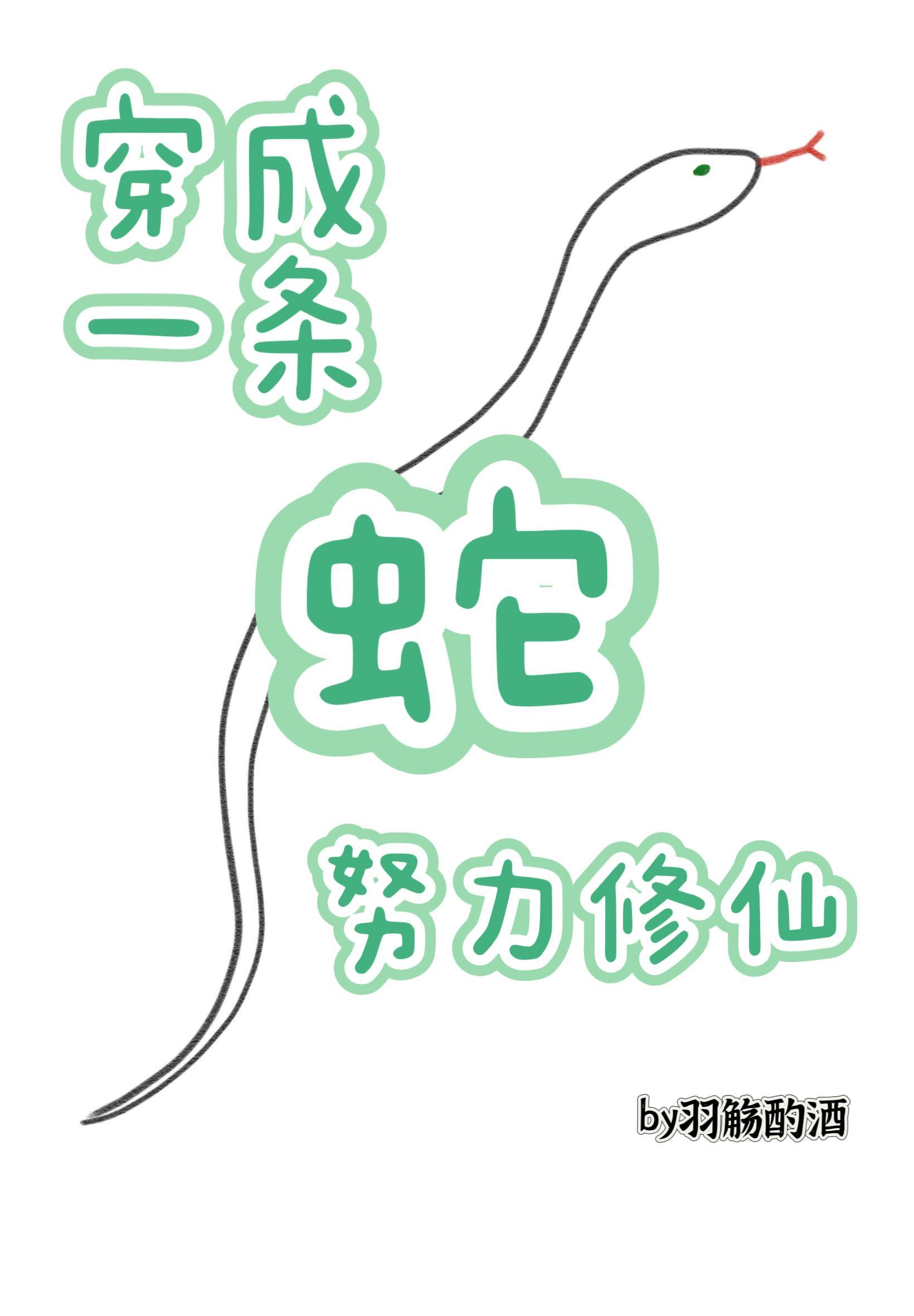 男主请自重，狐狸尾巴是不能咬的