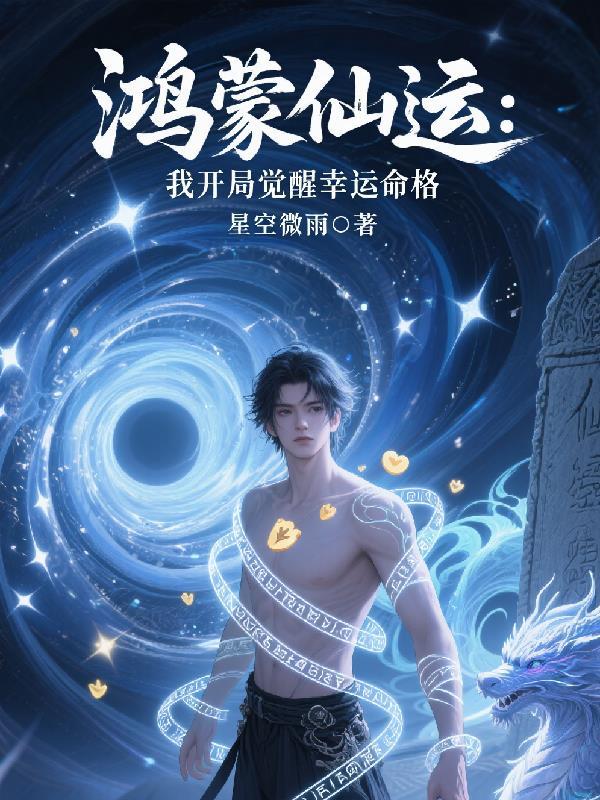 致命重生:化学物语
