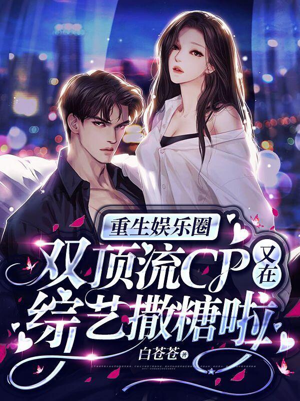 红雾中的觉醒者